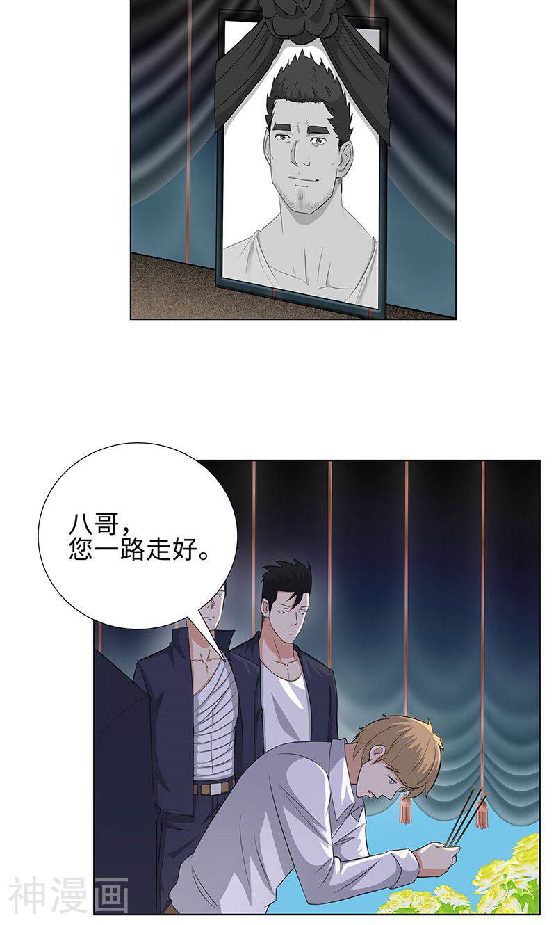 校园高手韩漫全集-第75话 兄弟不再无删减无遮挡章节图片 