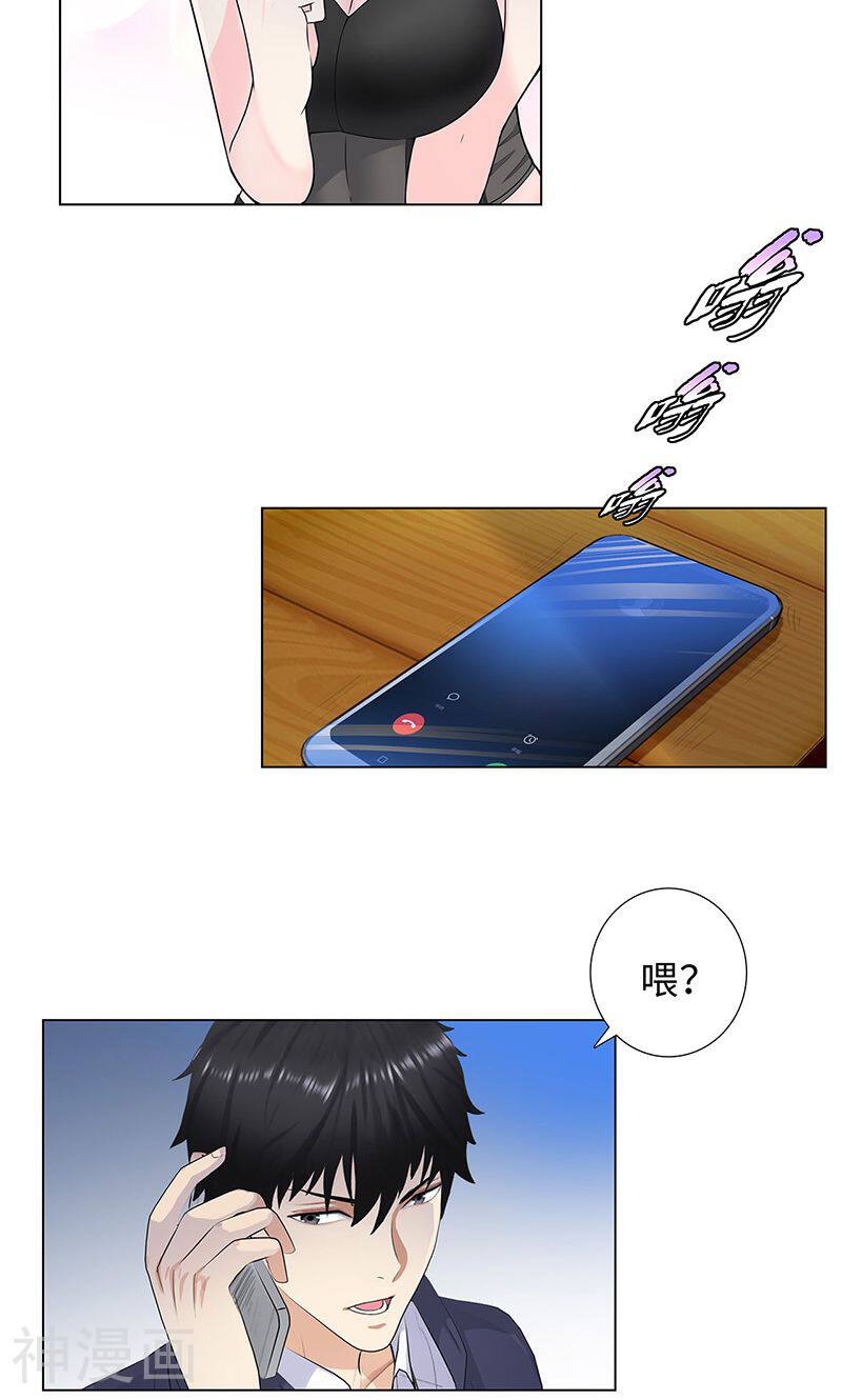 校园高手韩漫全集-第79话 血债无删减无遮挡章节图片 