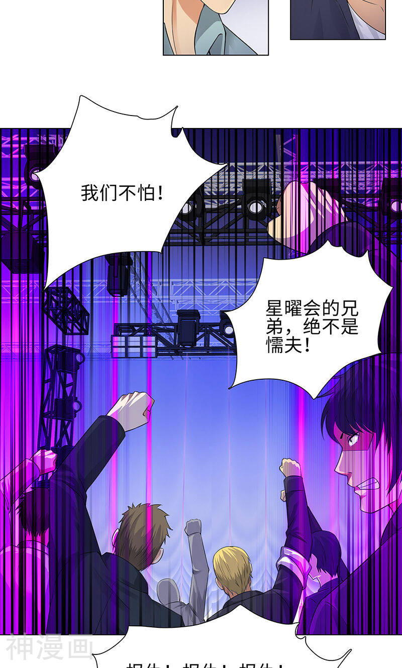校园高手韩漫全集-第80话 绝路无删减无遮挡章节图片 