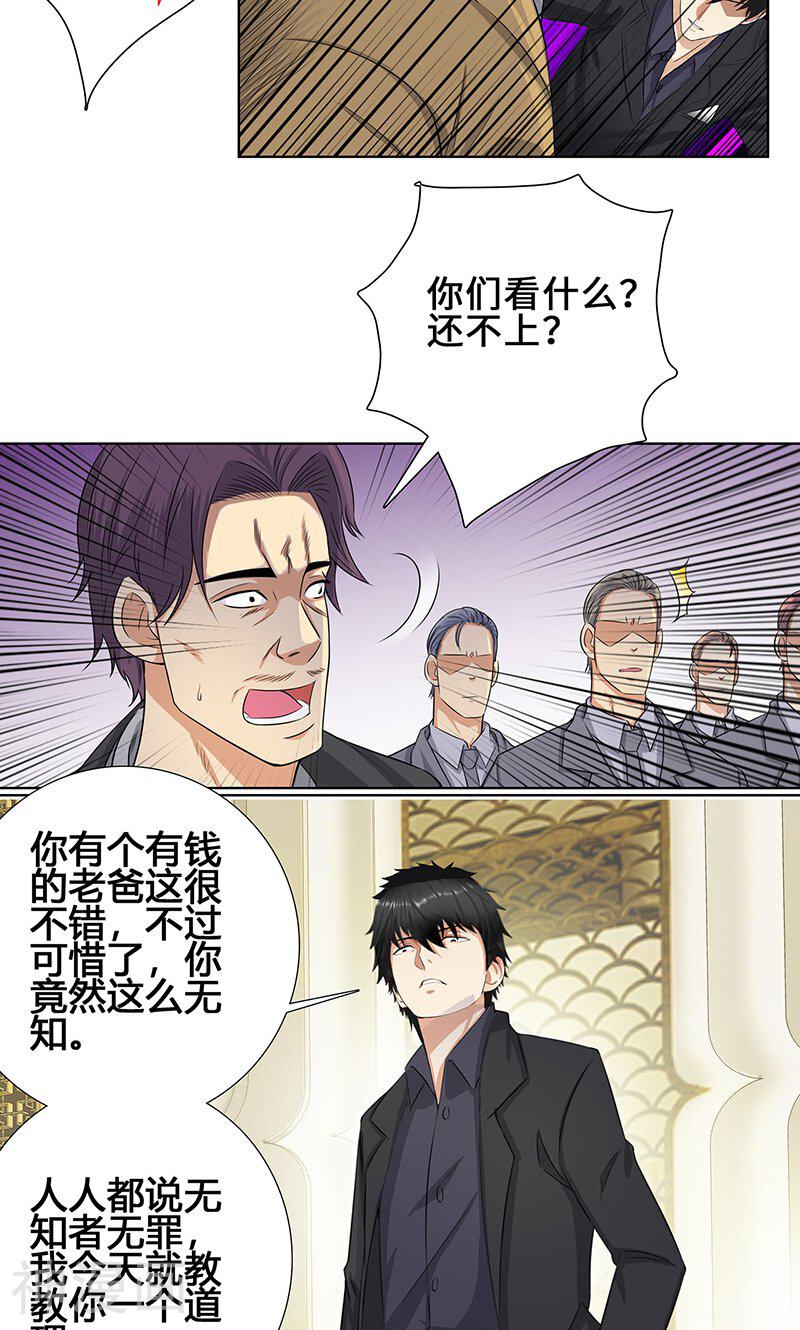 校园高手韩漫全集-第87话 生死状无删减无遮挡章节图片 