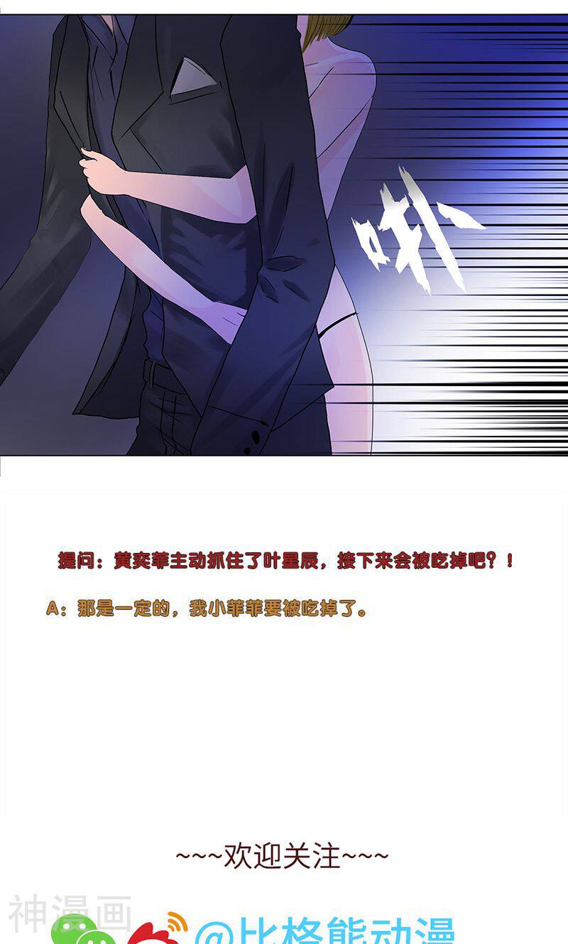 校园高手韩漫全集-第89话 诺言无删减无遮挡章节图片 