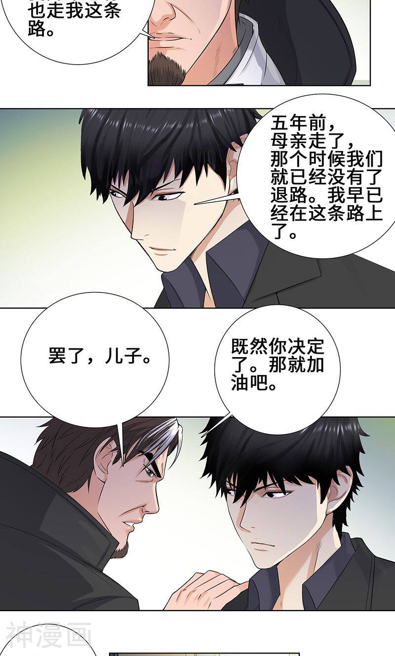 校园高手韩漫全集-第89话 诺言无删减无遮挡章节图片 