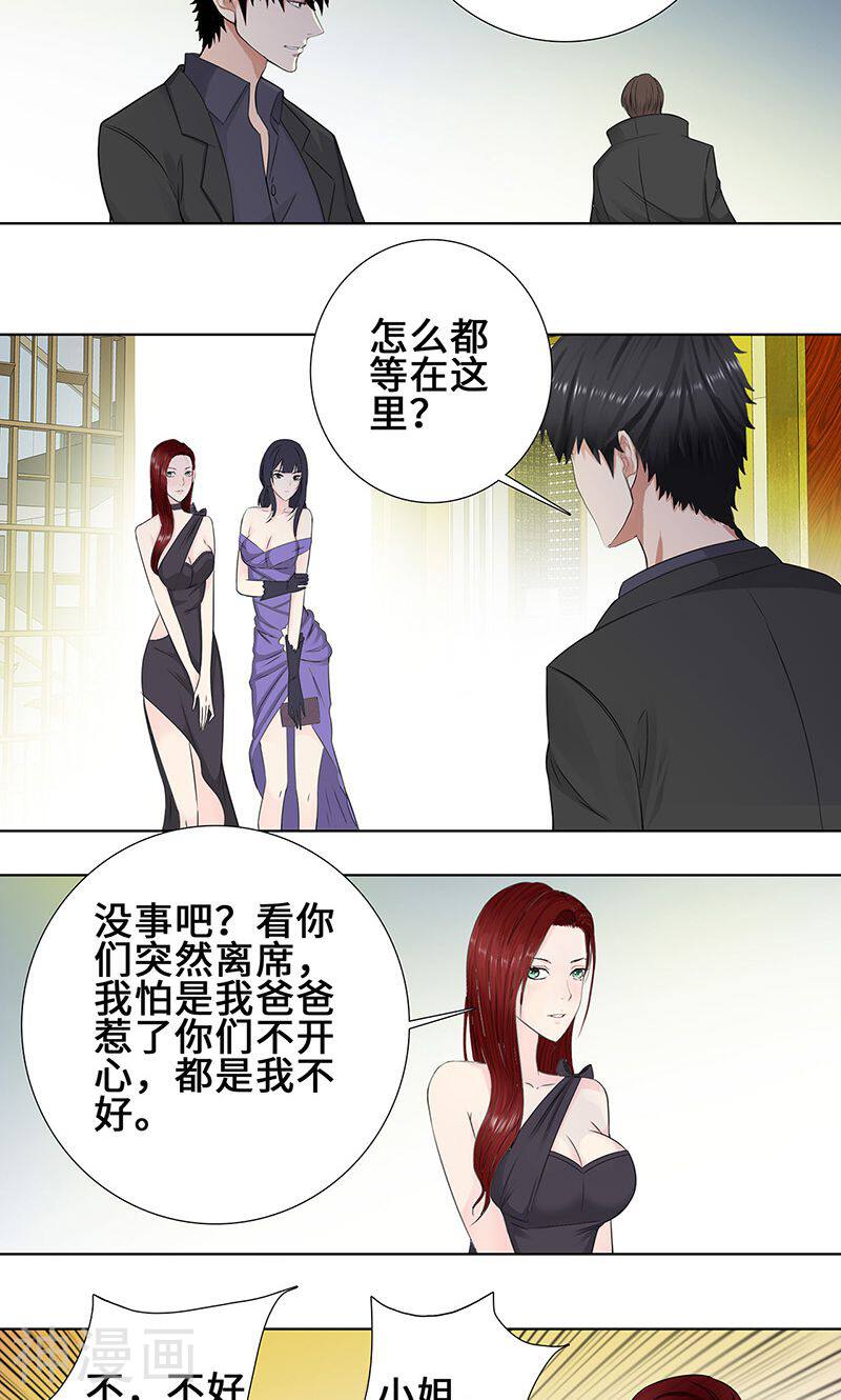 校园高手韩漫全集-第89话 诺言无删减无遮挡章节图片 