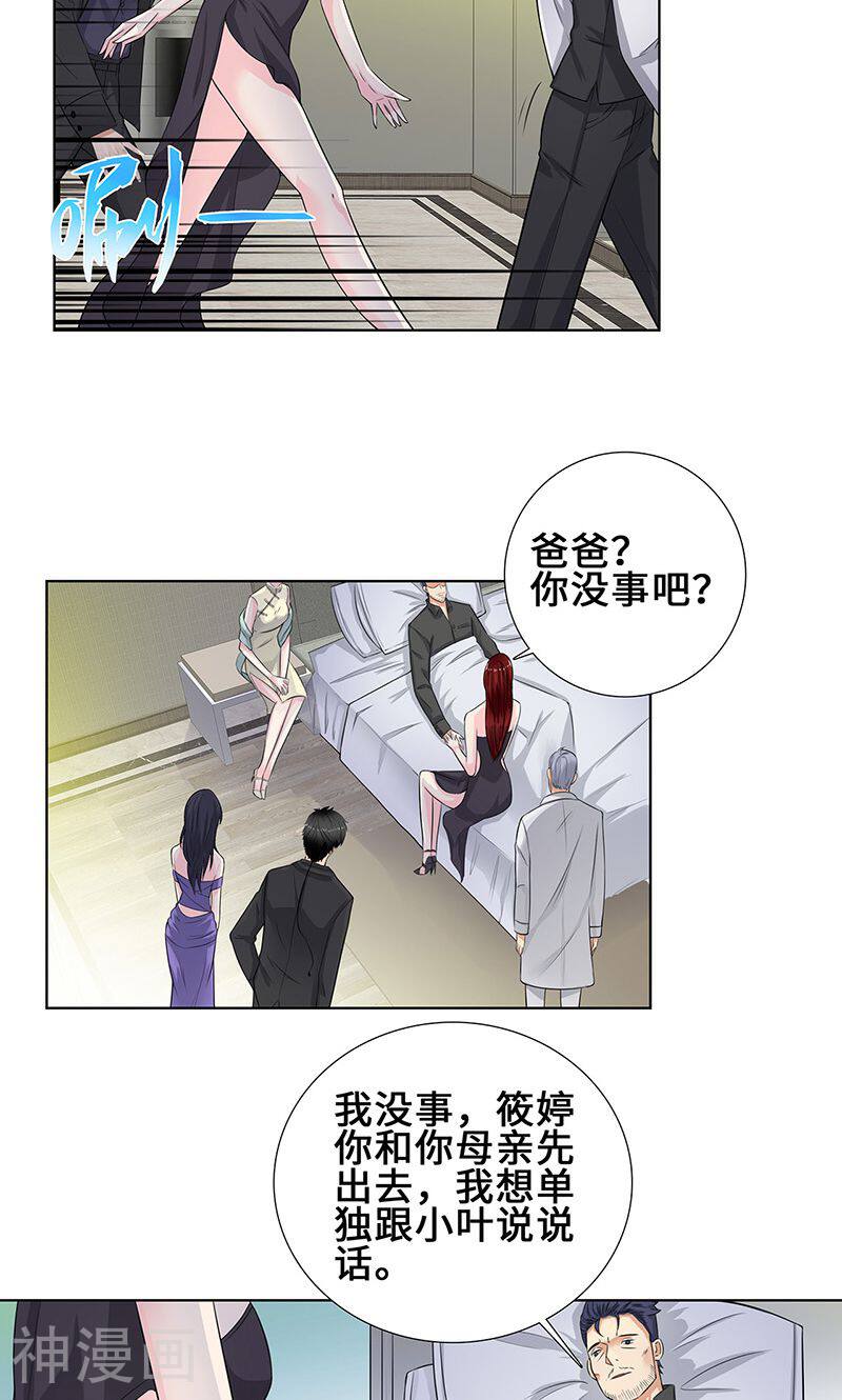 校园高手韩漫全集-第89话 诺言无删减无遮挡章节图片 