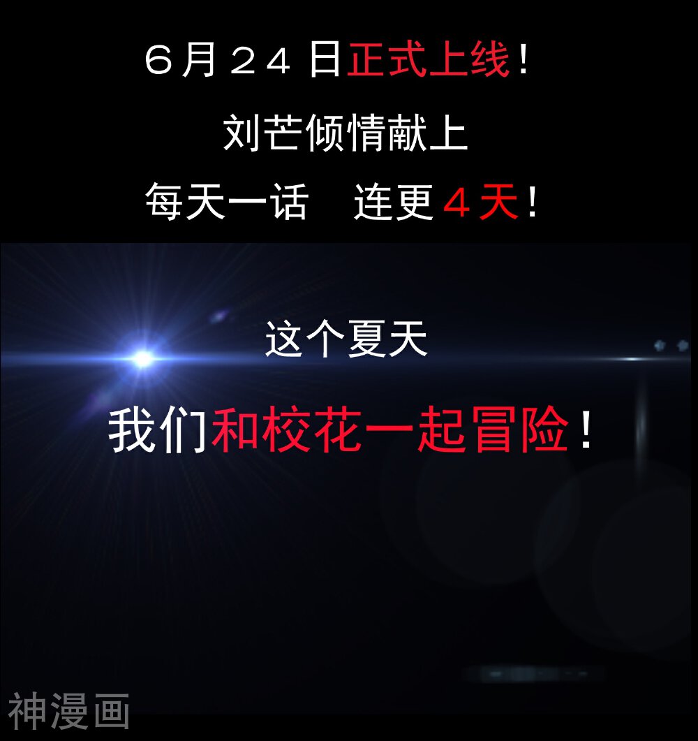 此漫画已删除韩漫全集-预告无删减无遮挡章节图片 