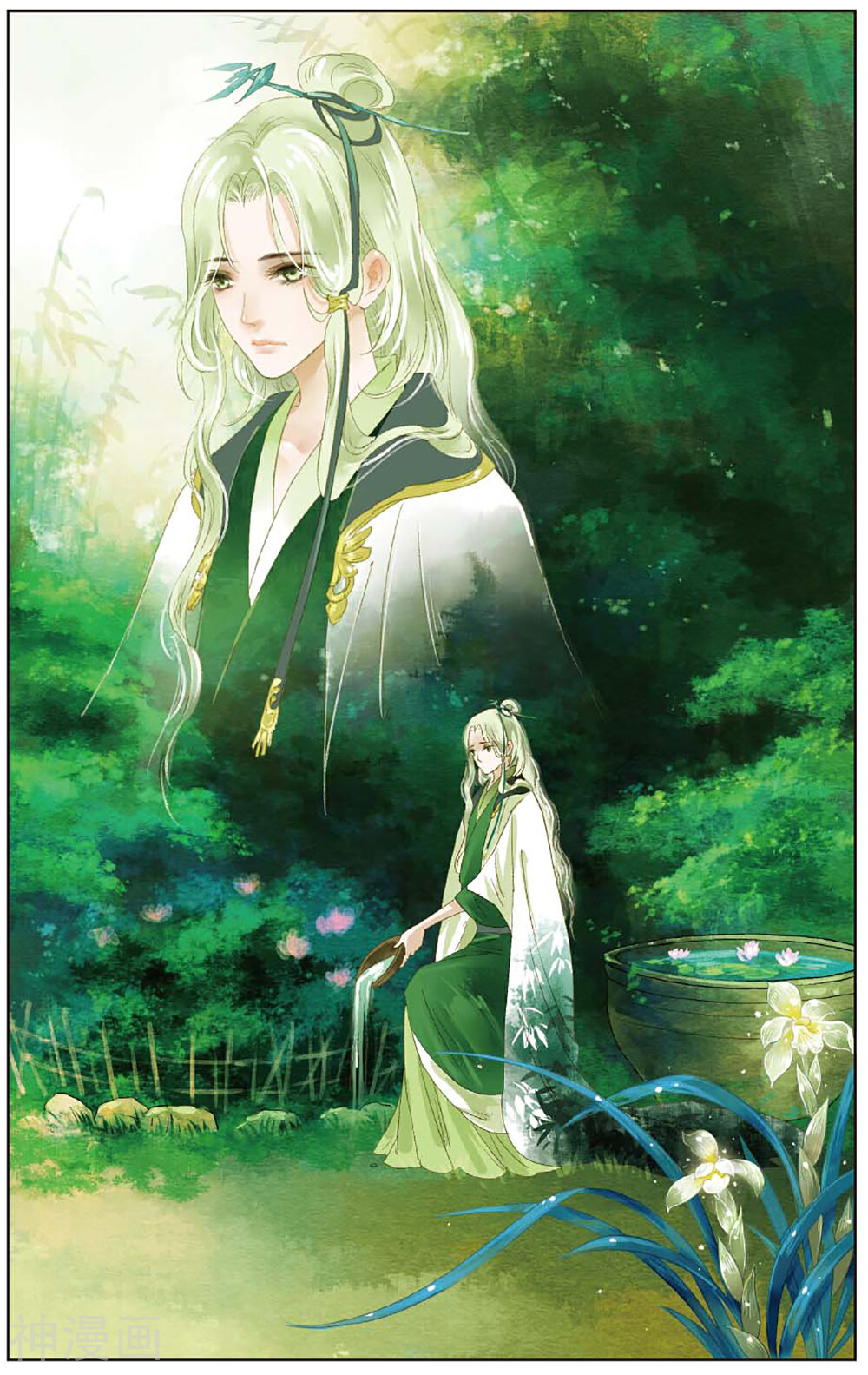 溪界传说韩漫全集-第12话 会炼丹就会得到一只萝莉挂件哦无删减无遮挡章节图片 
