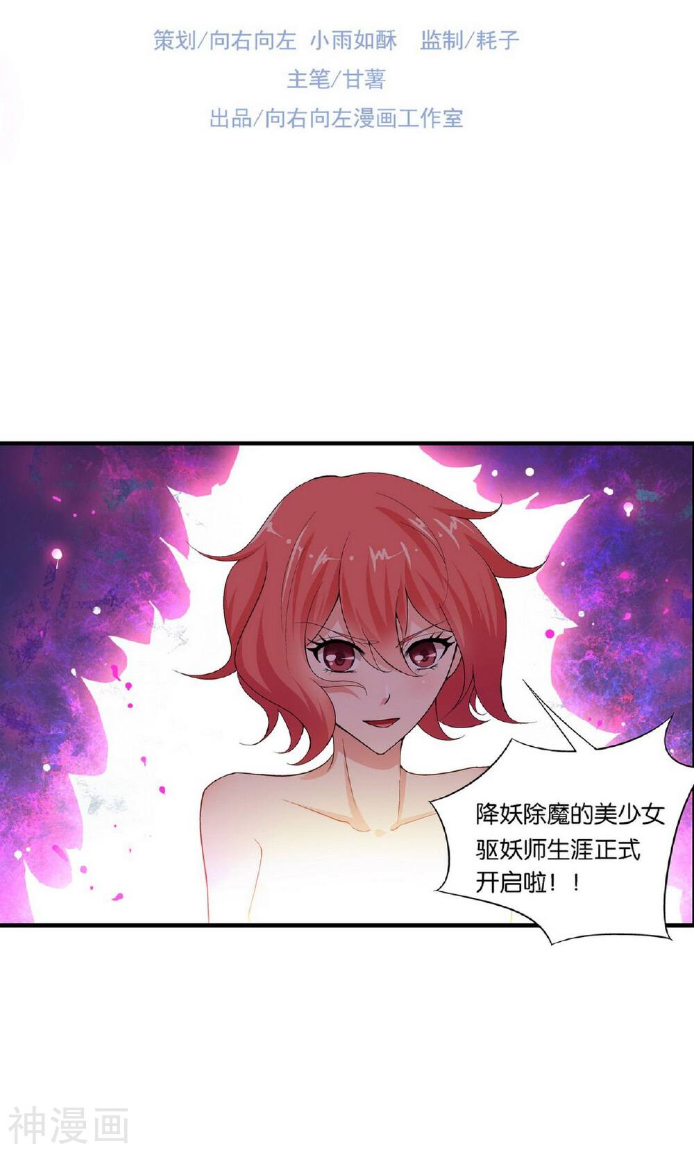 熊孩子和他的狼族朋友韩漫全集-第14话无删减无遮挡章节图片 