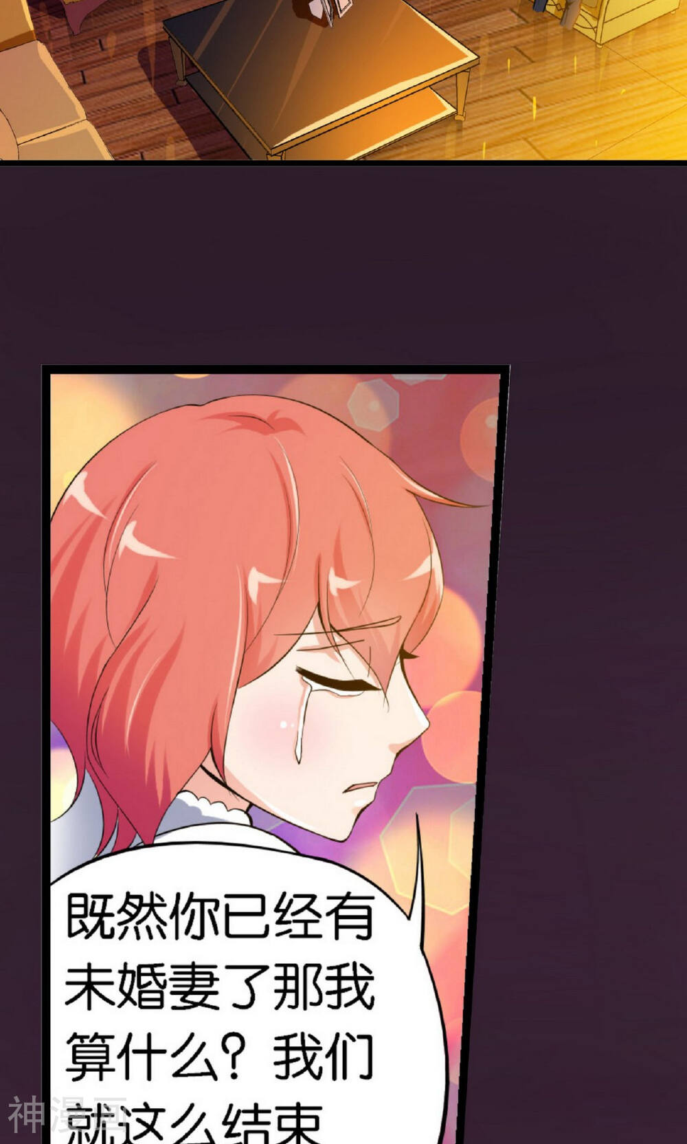 熊孩子和他的狼族朋友韩漫全集-第16话无删减无遮挡章节图片 
