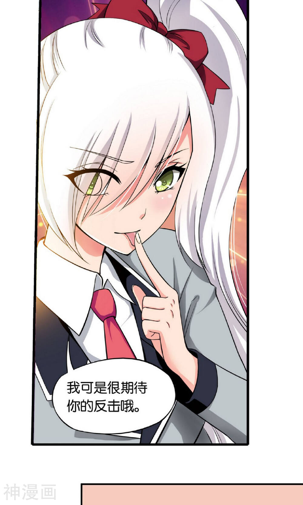熊孩子和他的狼族朋友韩漫全集-第22话无删减无遮挡章节图片 