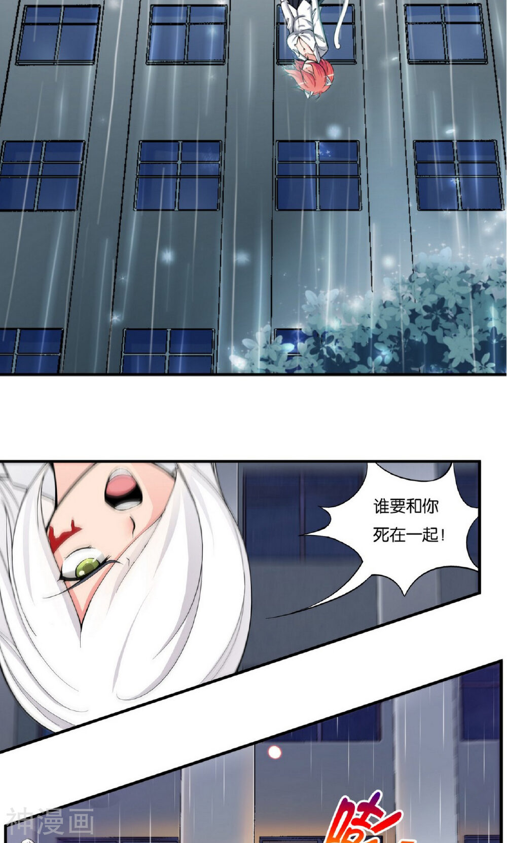 熊孩子和他的狼族朋友韩漫全集-第27话无删减无遮挡章节图片 