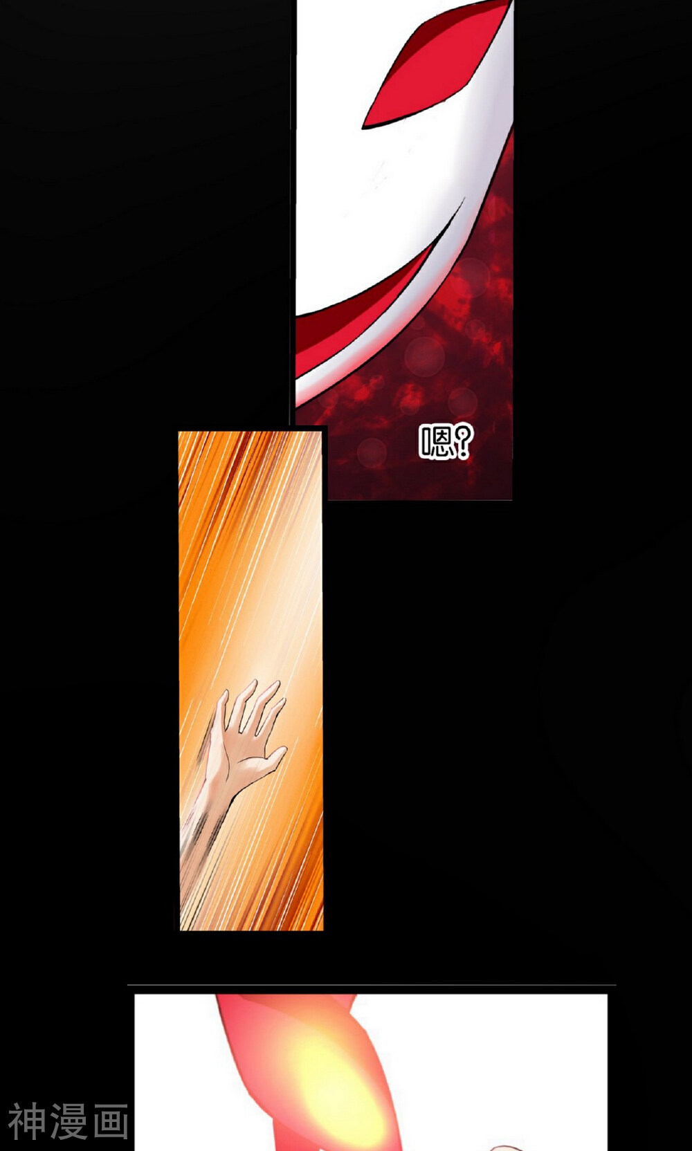 熊孩子和他的狼族朋友韩漫全集-第30话无删减无遮挡章节图片 