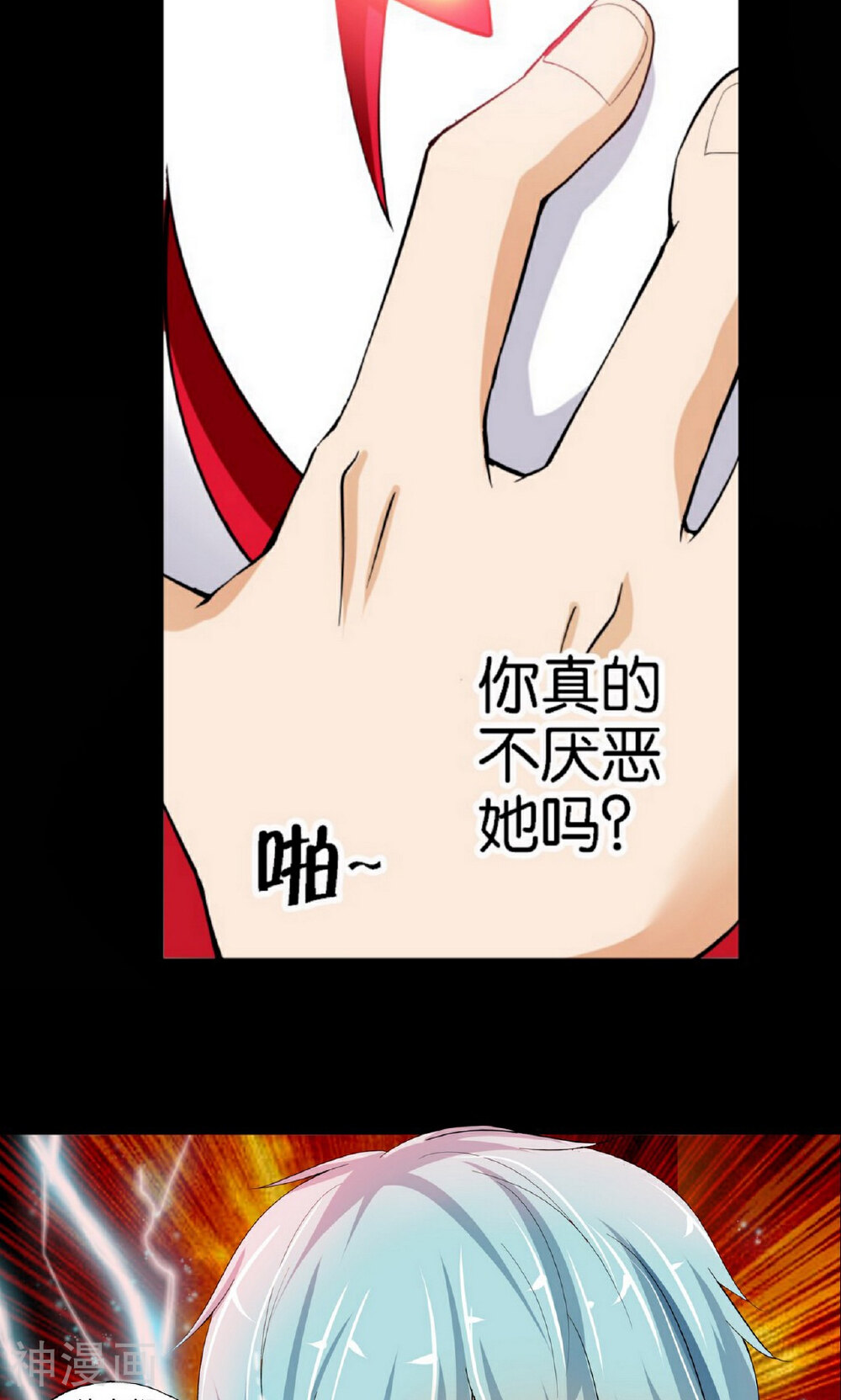 熊孩子和他的狼族朋友韩漫全集-第30话无删减无遮挡章节图片 