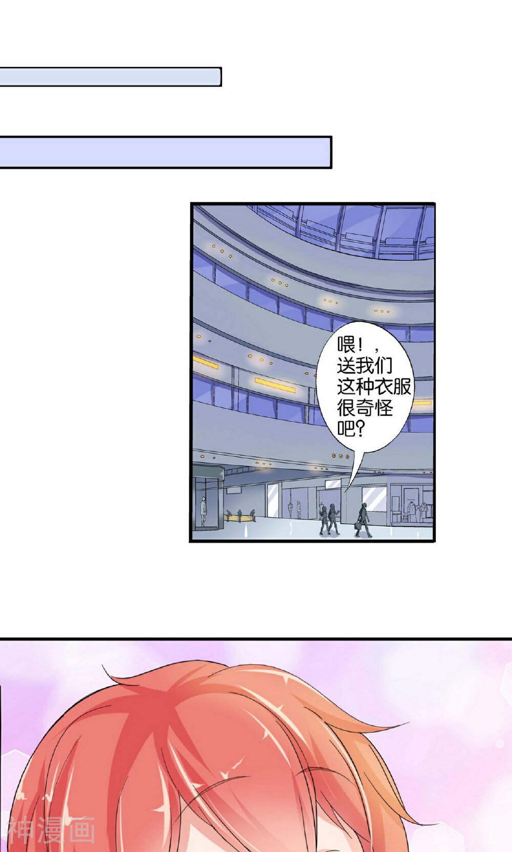 熊孩子和他的狼族朋友韩漫全集-第32话无删减无遮挡章节图片 