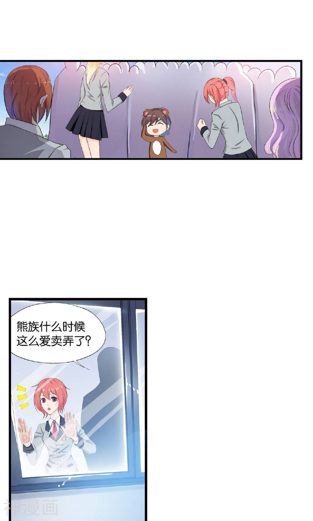 熊孩子和他的狼族朋友韩漫全集-第5话无删减无遮挡章节图片 