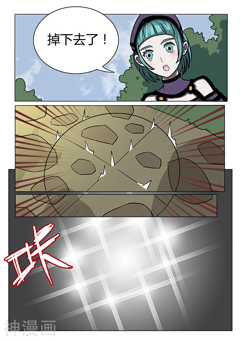 熊猫侠齐天韩漫全集-第27话 熟悉的笼子无删减无遮挡章节图片 