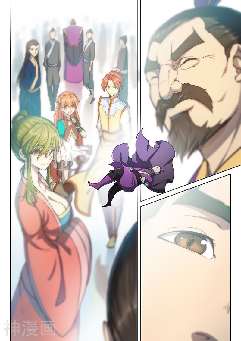 玄界之门韩漫全集-第43话2无删减无遮挡章节图片 