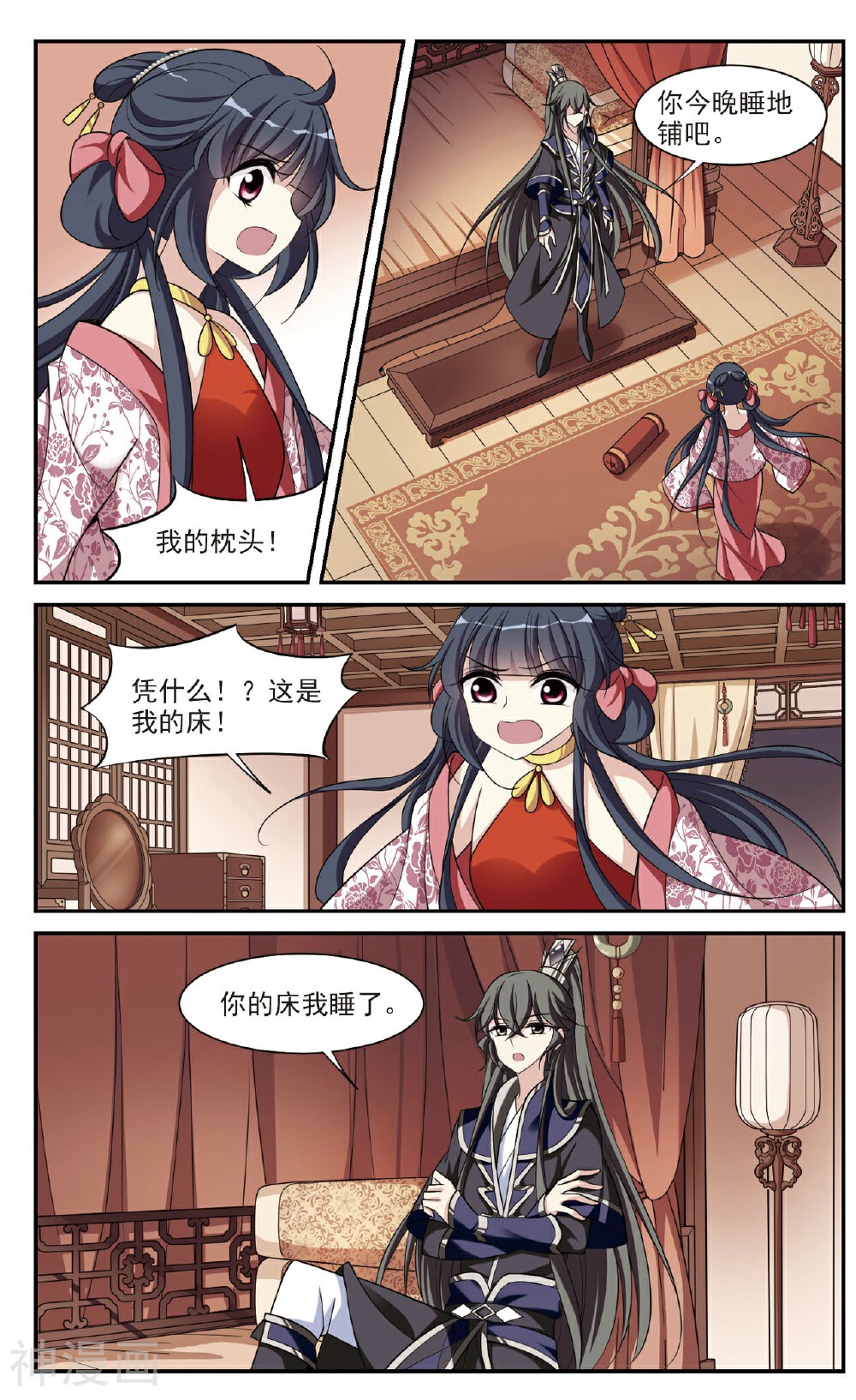 璇玑辞韩漫全集-第17话 恶灵重现3无删减无遮挡章节图片 