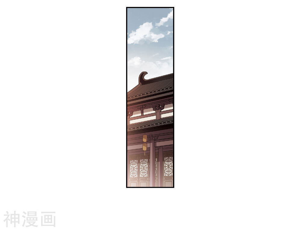 璇玑辞韩漫全集-第125话 危境3无删减无遮挡章节图片 