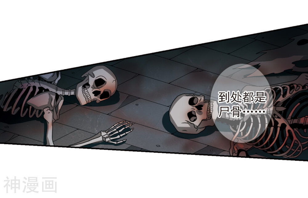 璇玑辞韩漫全集-第126话无删减无遮挡章节图片 