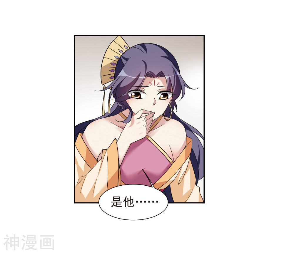 璇玑辞韩漫全集-第132话 我会很温柔的1无删减无遮挡章节图片 
