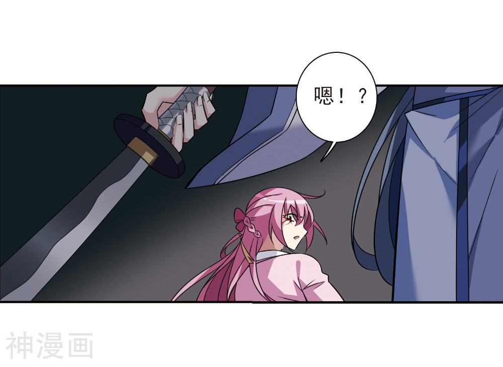 璇玑辞韩漫全集-第132话 我会很温柔的1无删减无遮挡章节图片 