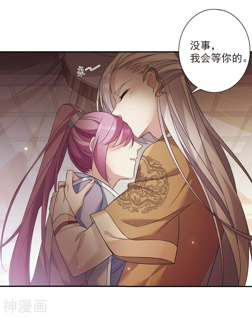 璇玑辞韩漫全集-第134话 西河小郡王1无删减无遮挡章节图片 