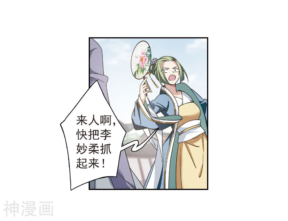 璇玑辞韩漫全集-第135话 西河小郡王2无删减无遮挡章节图片 