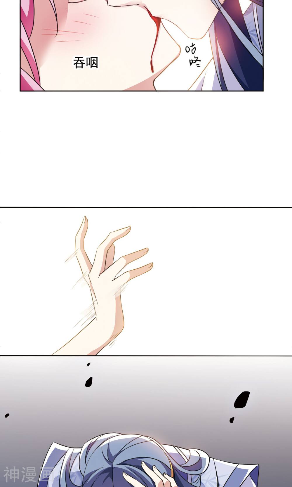 璇玑辞韩漫全集-番外无删减无遮挡章节图片 