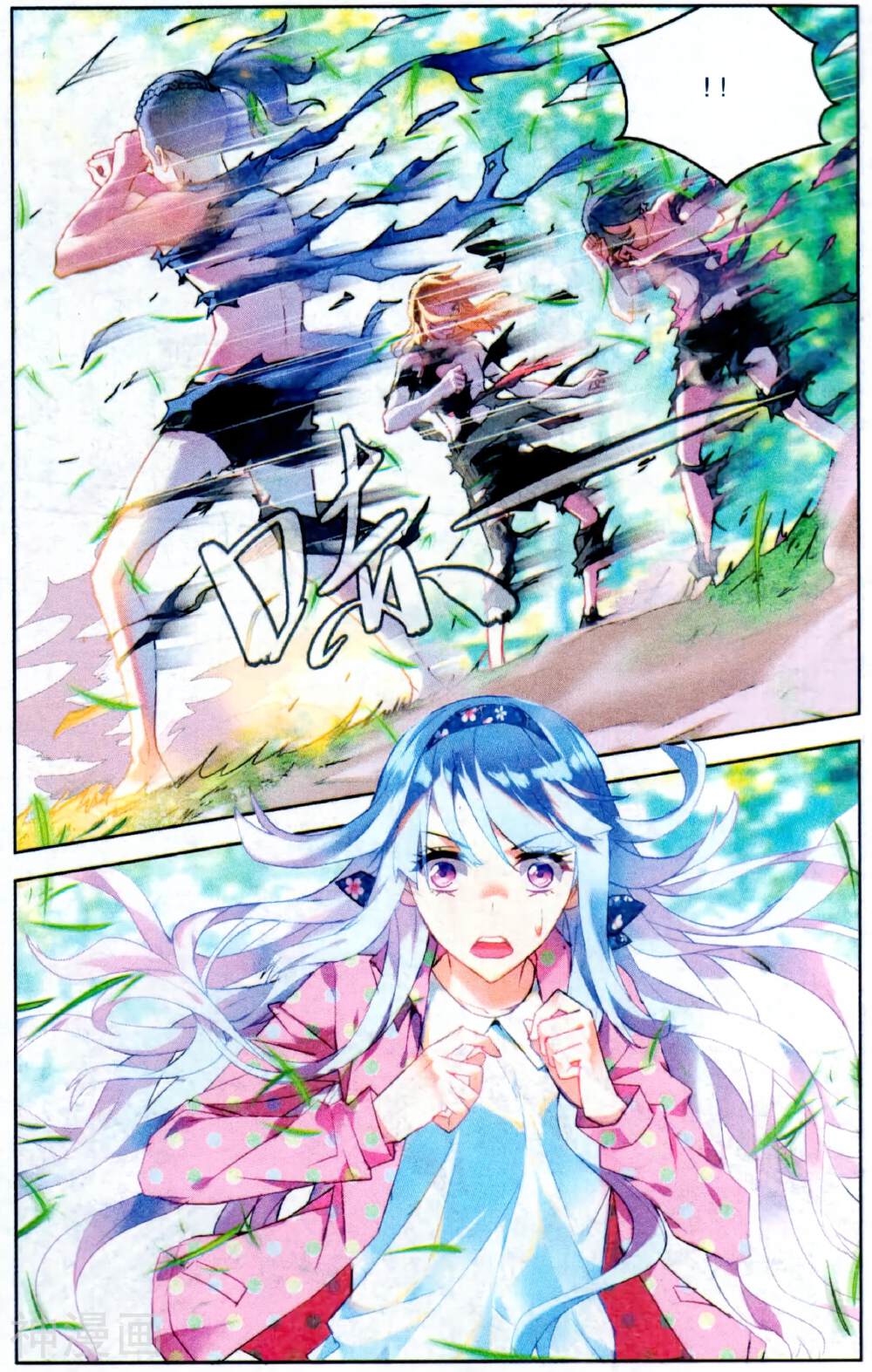 虚之结社韩漫全集-第31话 虚空无极无删减无遮挡章节图片 