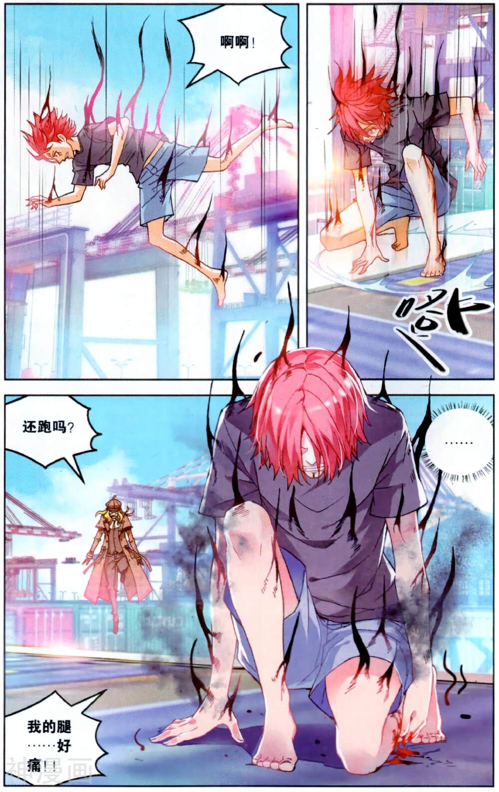 虚之结社韩漫全集-第37话 阿布无删减无遮挡章节图片 