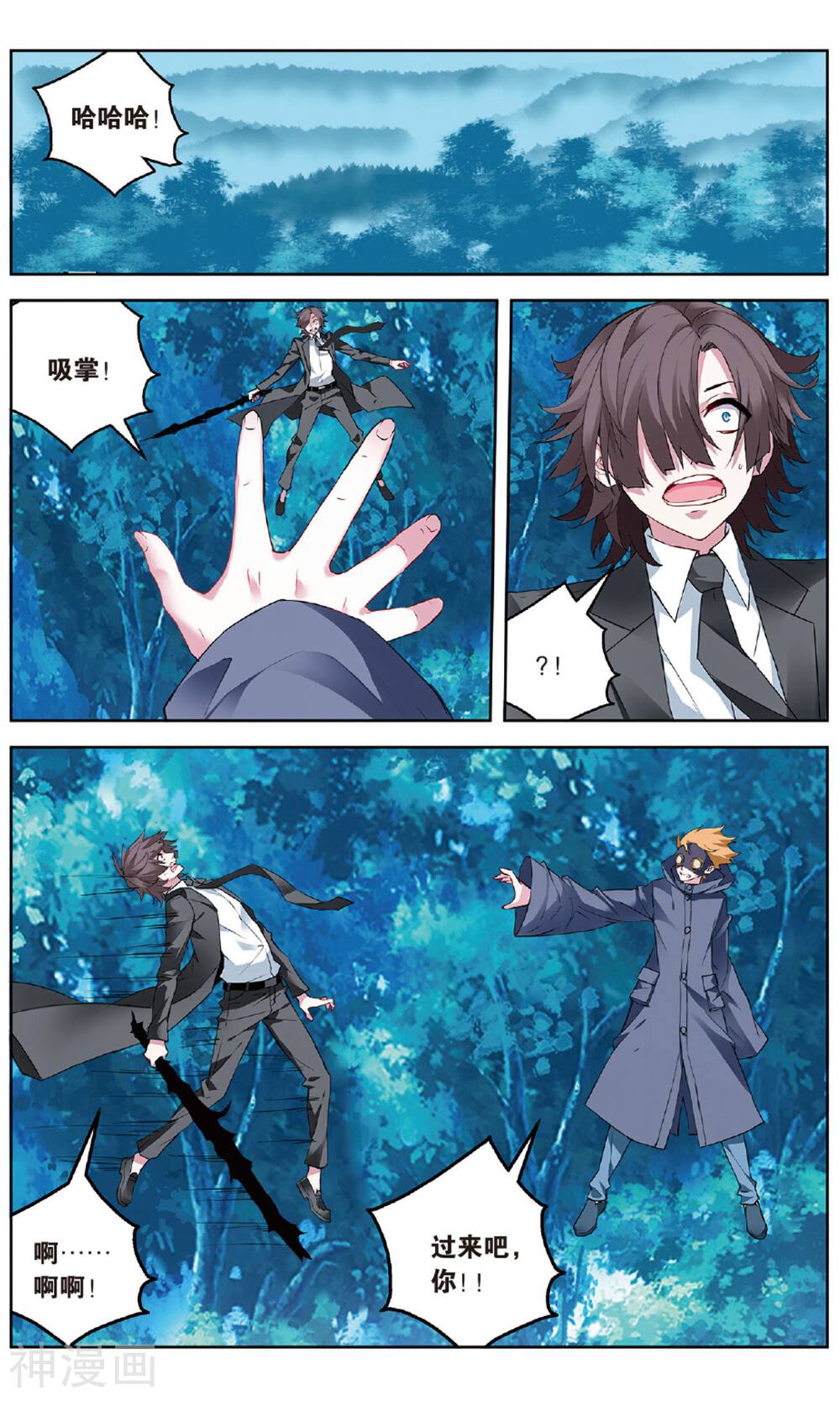 虚之结社韩漫全集-第52话 斥壁无删减无遮挡章节图片 
