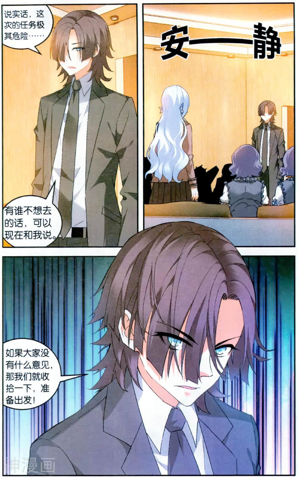 虚之结社韩漫全集-第134话 艺术品3无删减无遮挡章节图片 