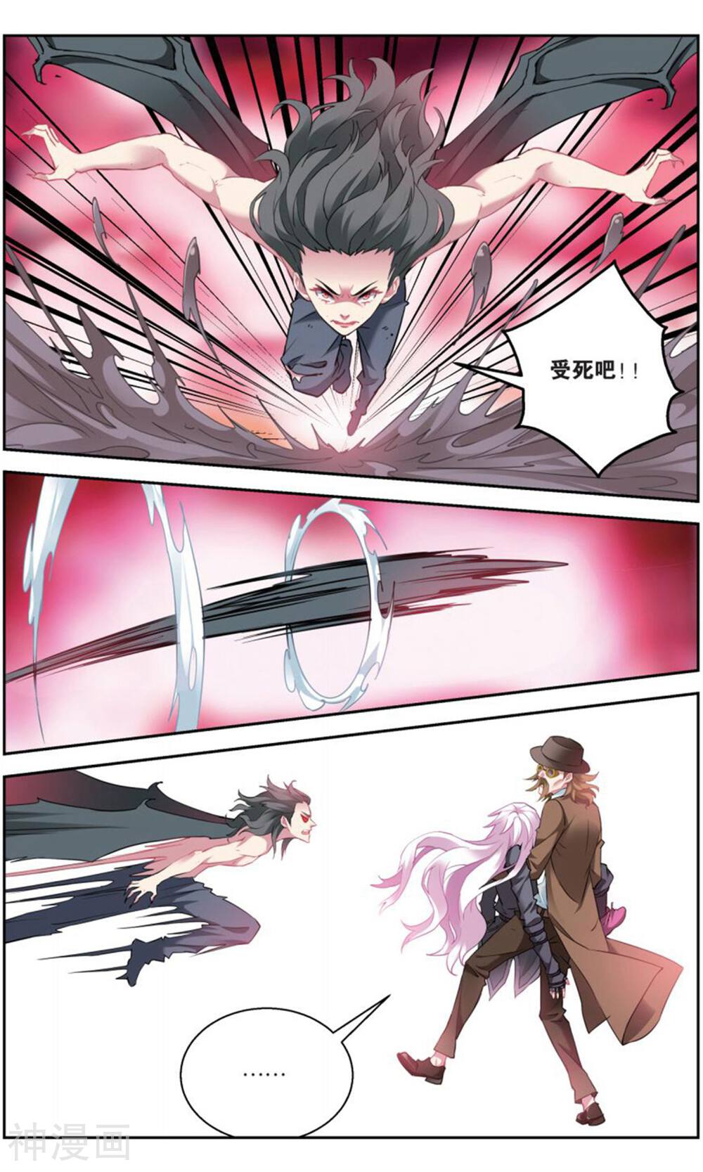 虚之结社韩漫全集-第165话 五老3无删减无遮挡章节图片 