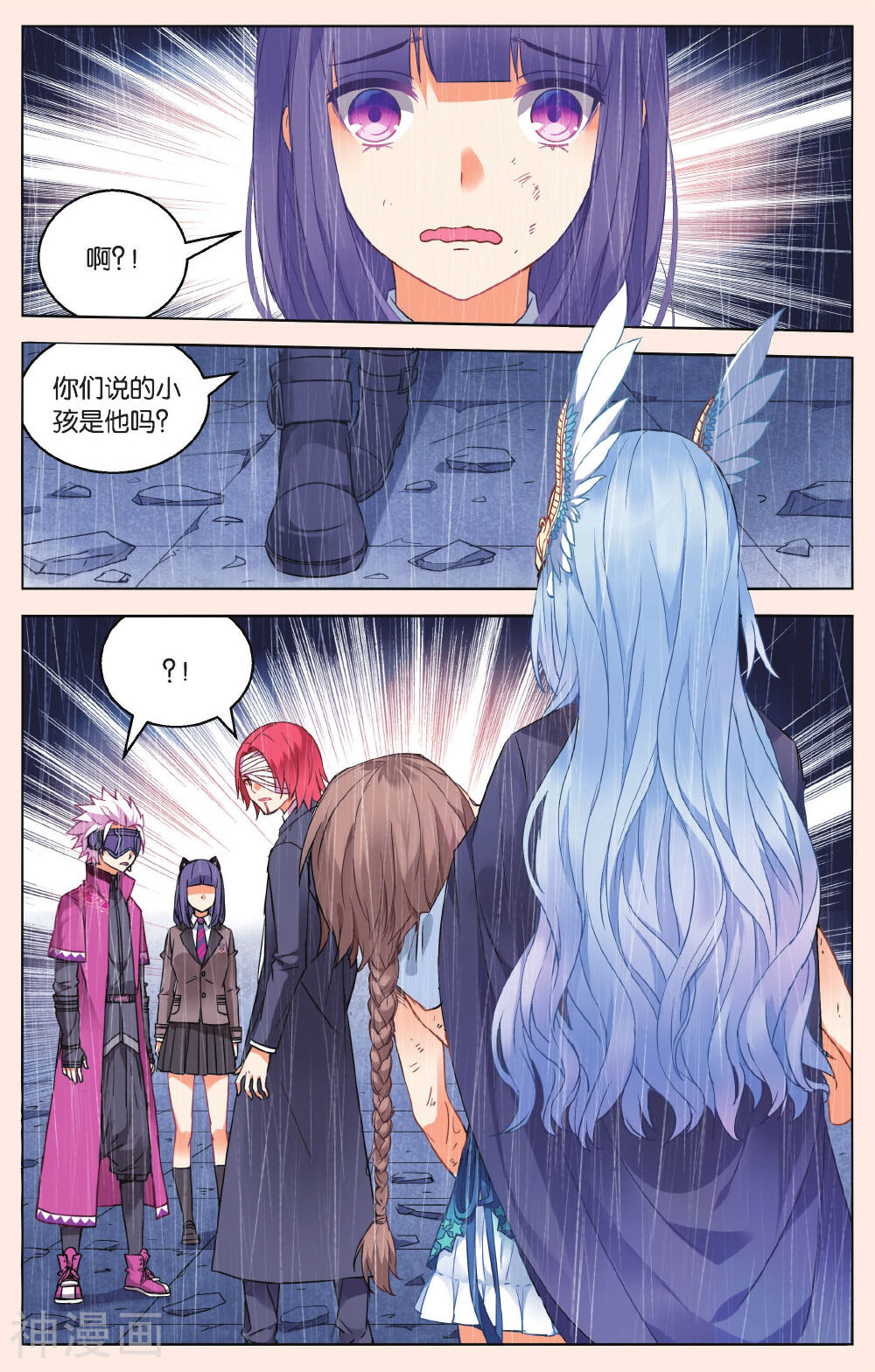 虚之结社韩漫全集-第46话 苏匠VS袁流丛1无删减无遮挡章节图片 