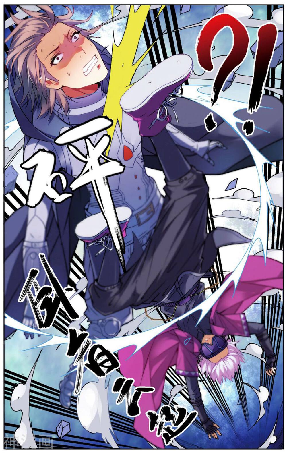 虚之结社韩漫全集-第56话 众人合力3无删减无遮挡章节图片 