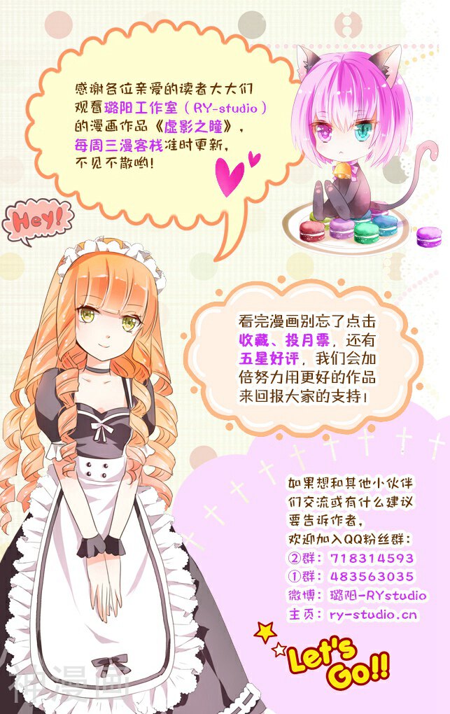 虚影之瞳韩漫全集-第107话 扑克1无删减无遮挡章节图片 