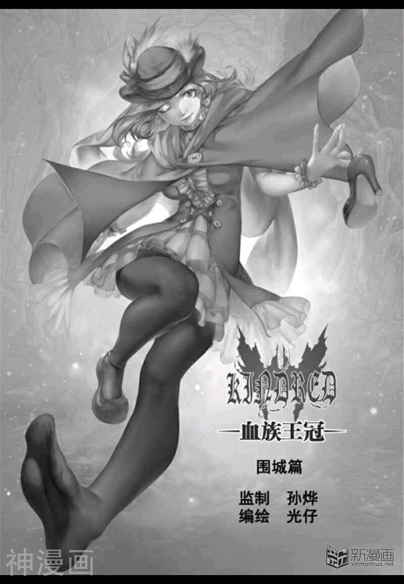 血族王冠韩漫全集-第13话3无删减无遮挡章节图片 