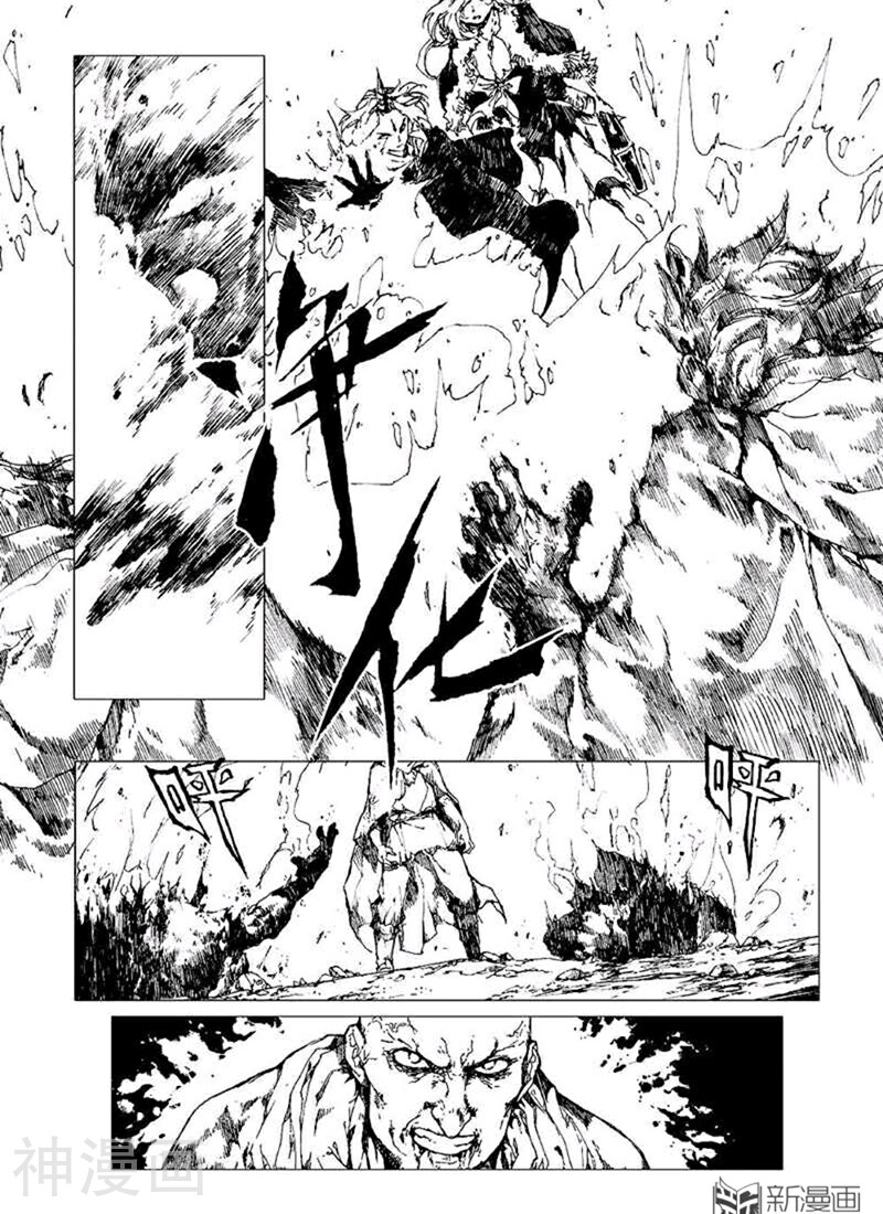 血族王冠韩漫全集-番外3无删减无遮挡章节图片 