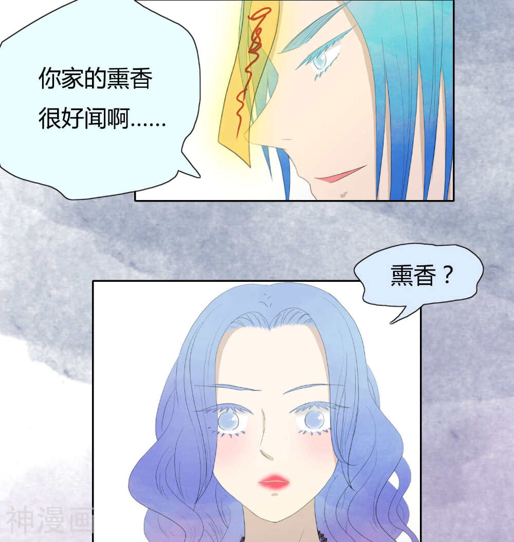 血魇妖宠韩漫全集-第33话无删减无遮挡章节图片 
