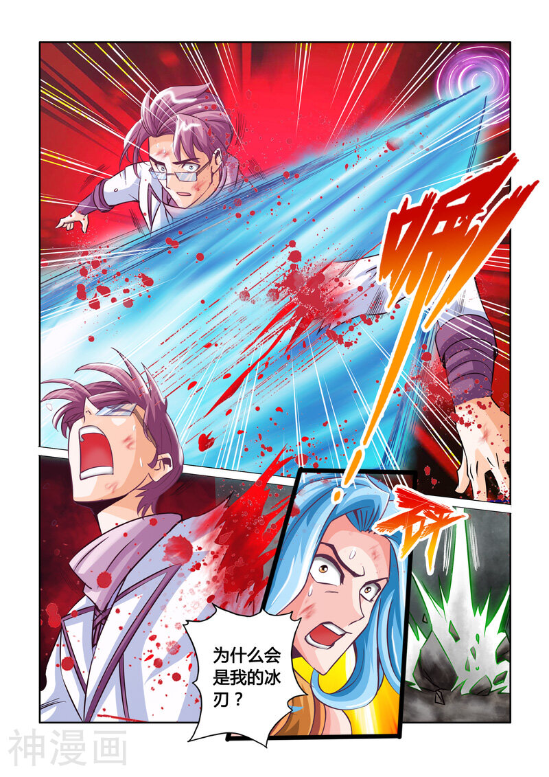 西游少年阿空传韩漫全集-第35话 虚弥天下无删减无遮挡章节图片 