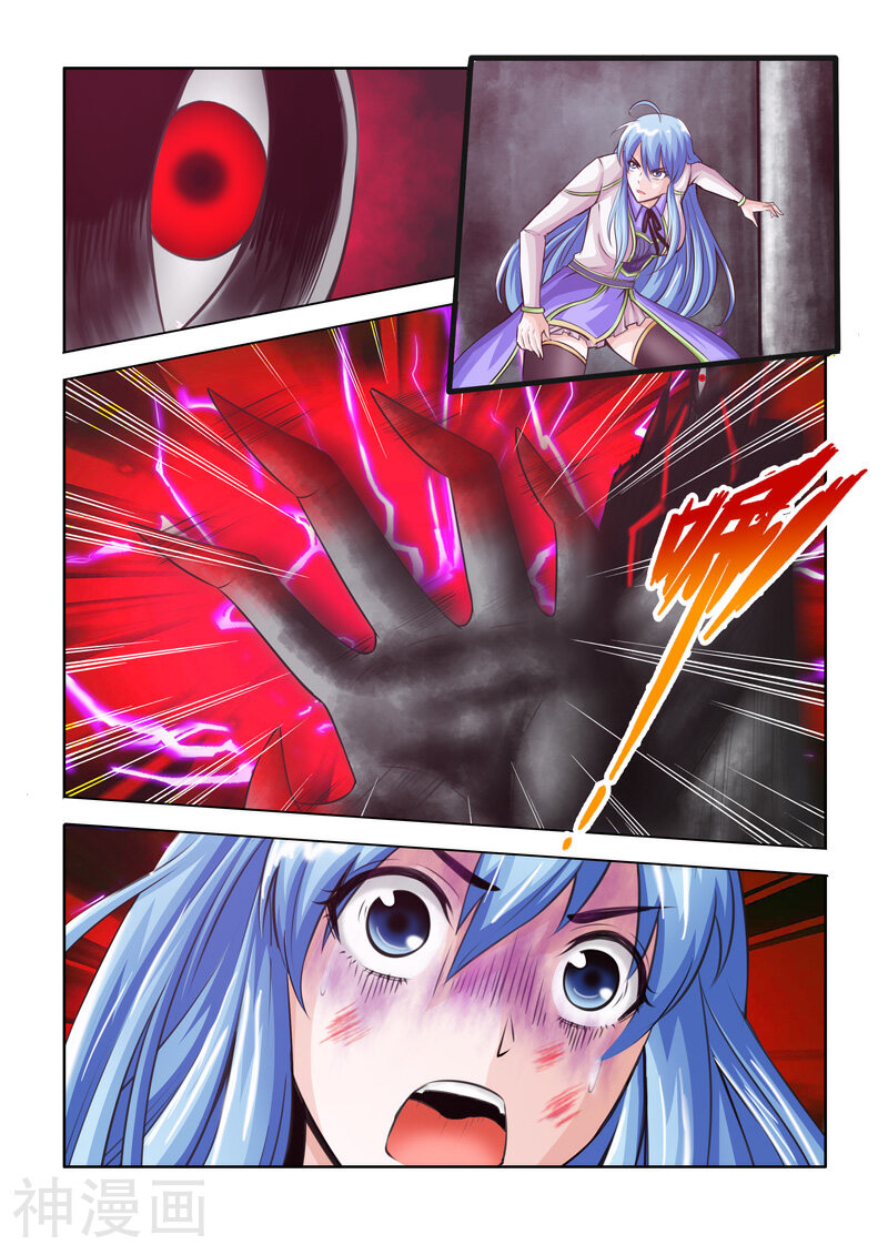 西游少年阿空传韩漫全集-第35话 虚弥天下无删减无遮挡章节图片 
