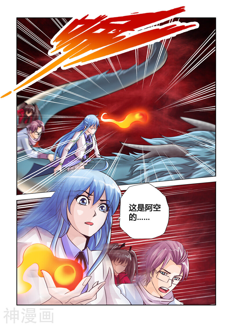 西游少年阿空传韩漫全集-第36话 危机下无删减无遮挡章节图片 