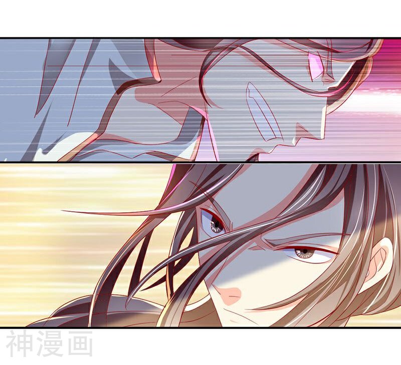 邪王的倾城狂妃韩漫全集-第14话无删减无遮挡章节图片 