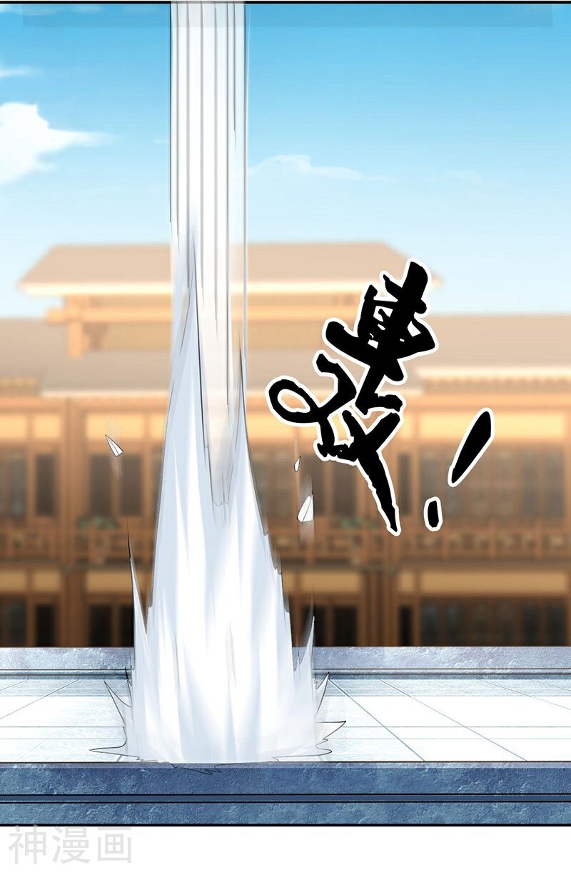 邪王的倾城狂妃韩漫全集-第14话无删减无遮挡章节图片 