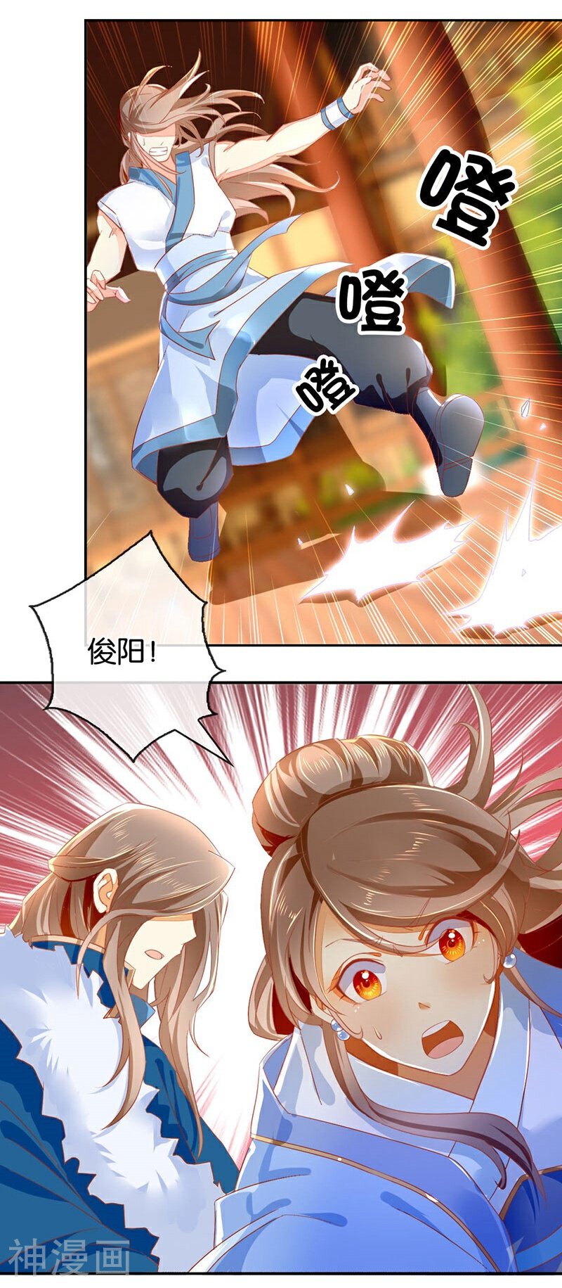 邪王的倾城狂妃韩漫全集-第16话无删减无遮挡章节图片 