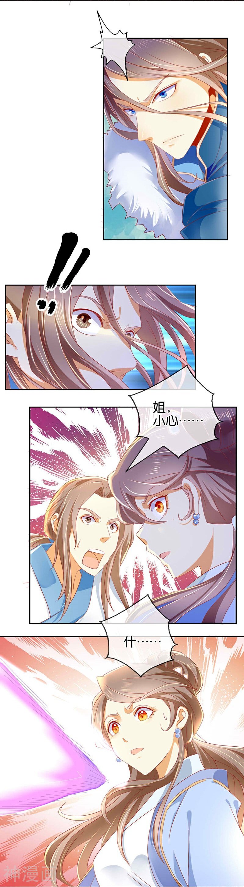 邪王的倾城狂妃韩漫全集-第16话无删减无遮挡章节图片 