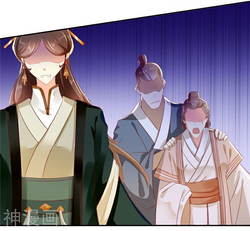 邪王的倾城狂妃韩漫全集-第3话无删减无遮挡章节图片 