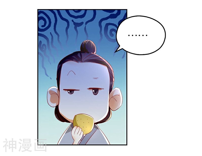 邪王的倾城狂妃韩漫全集-第5话无删减无遮挡章节图片 