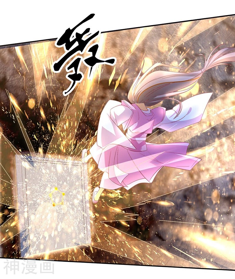 邪王的倾城狂妃韩漫全集-第6话无删减无遮挡章节图片 