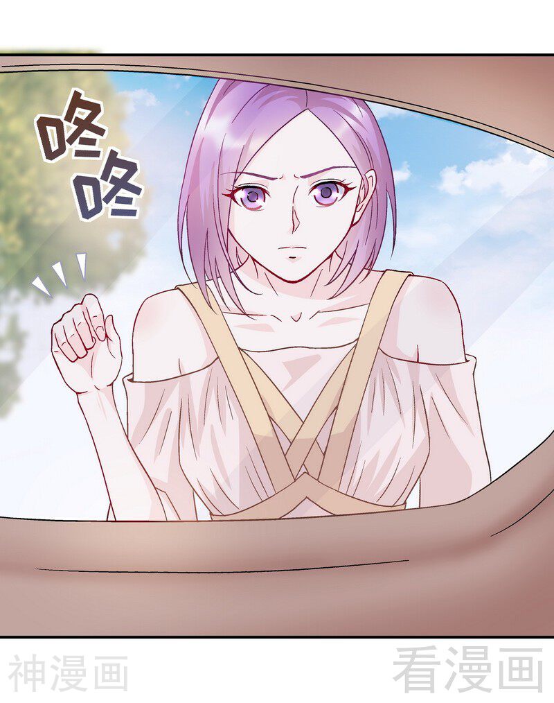 雪色撩人韩漫全集-第53话 裂痕无删减无遮挡章节图片 